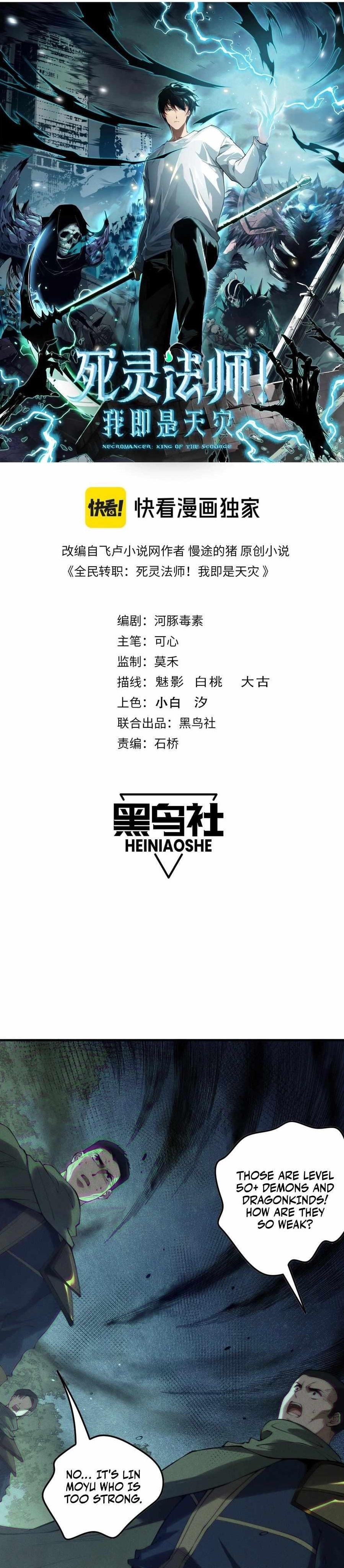 Necromancer, the Ultimate Scourge! Chapter 139 - Page 1
