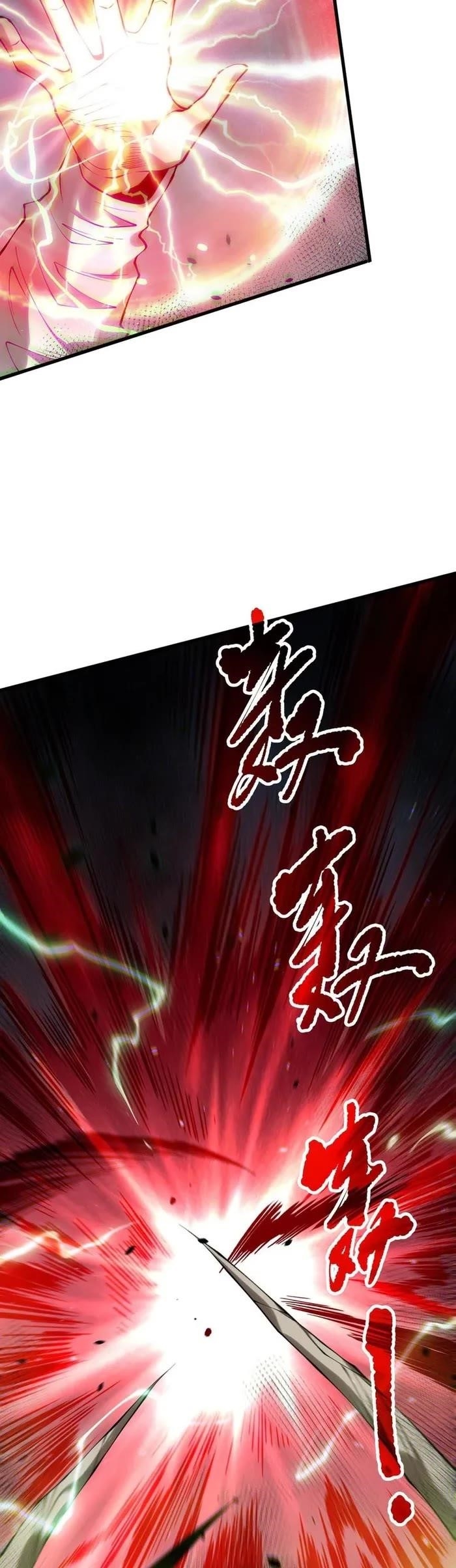 Necromancer, the Ultimate Scourge! Chapter 140 - Page 13