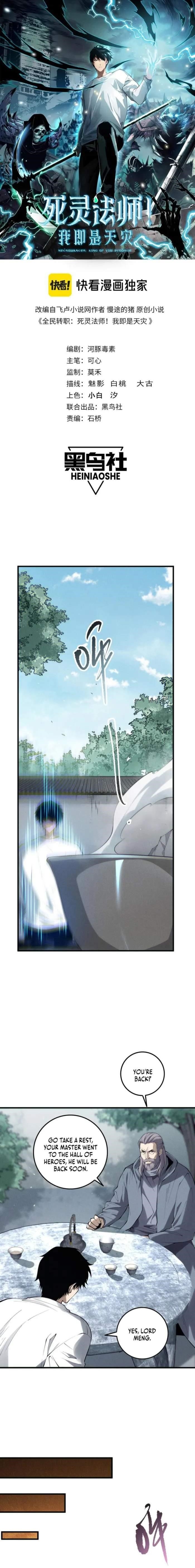 Necromancer, the Ultimate Scourge! Chapter 141 - Page 1