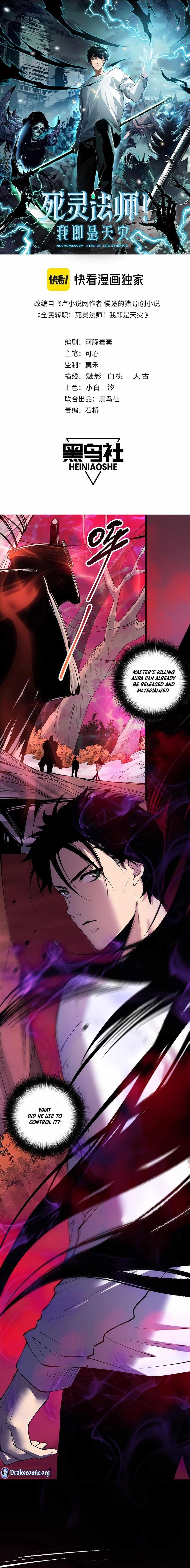 Necromancer, the Ultimate Scourge! Chapter 157 - Page 1