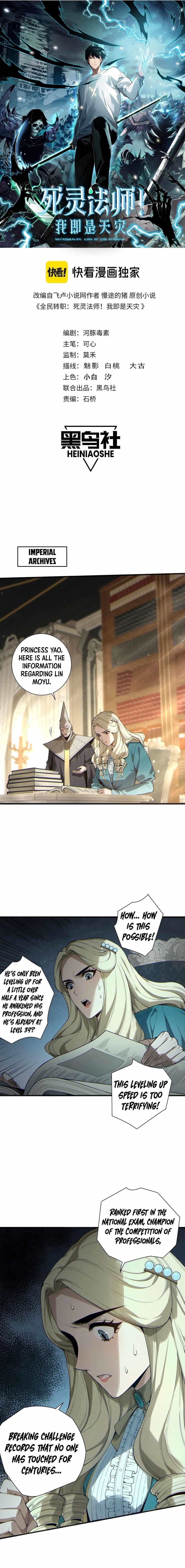 Necromancer, the Ultimate Scourge! Chapter 164 - Page 1