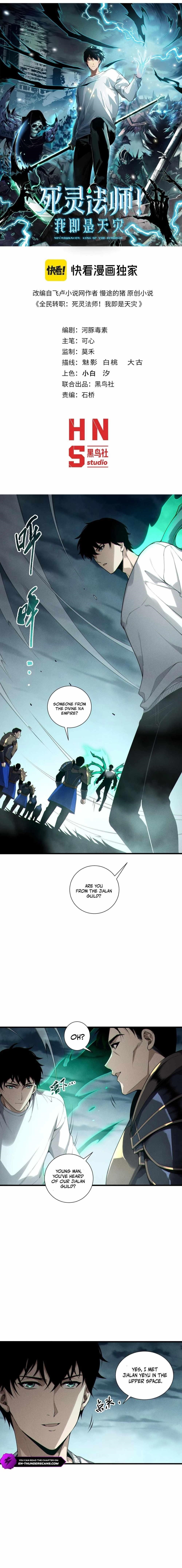 Necromancer, the Ultimate Scourge! Chapter 212 - Page 2