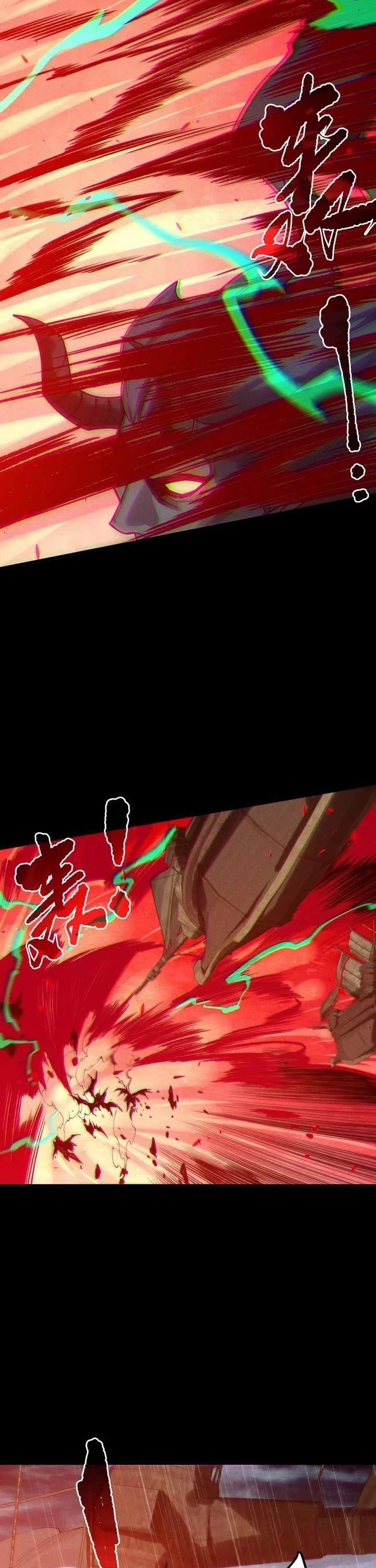 Necromancer, the Ultimate Scourge! Chapter 219 - Page 3