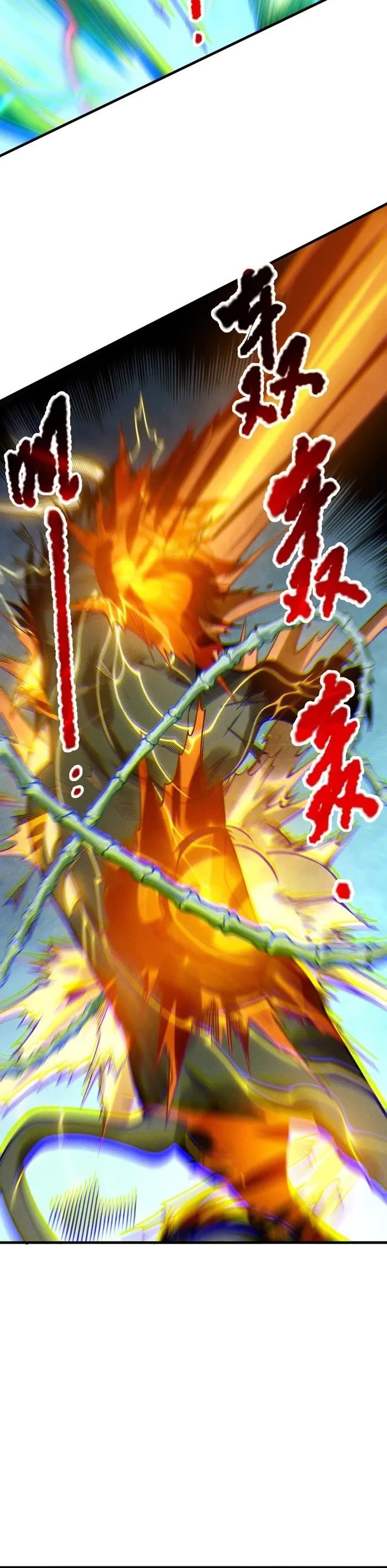 Necromancer, the Ultimate Scourge! Chapter 221 - Page 27