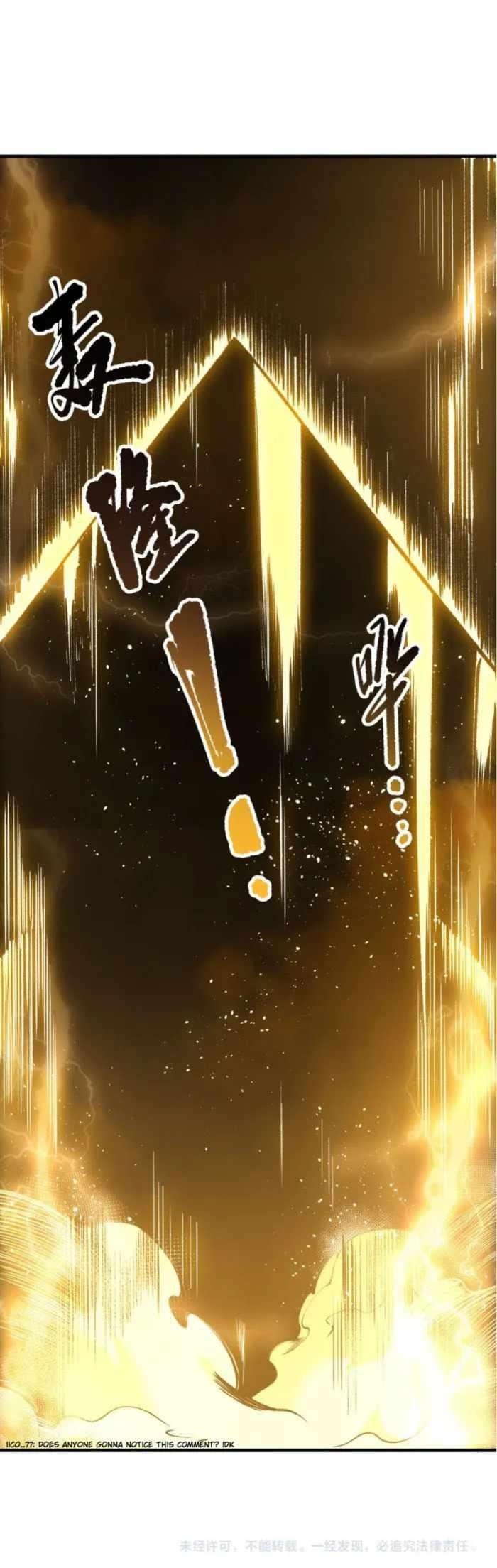 Necromancer, the Ultimate Scourge! Chapter 224 - Page 6