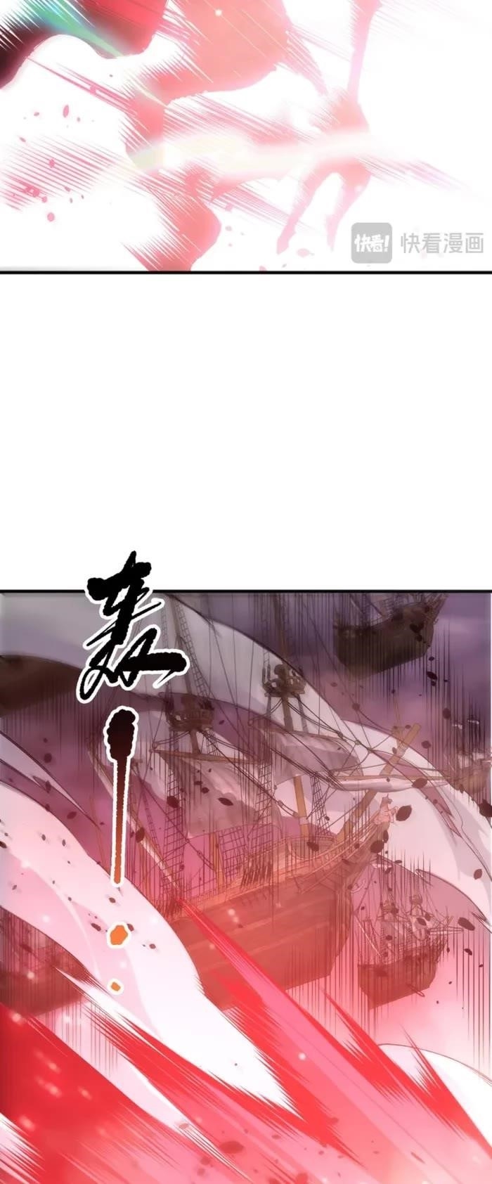 Necromancer, the Ultimate Scourge! Chapter 226 - Page 26