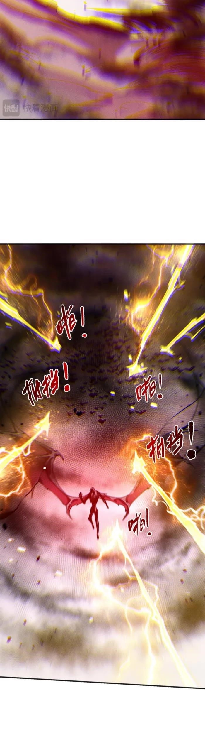 Necromancer, the Ultimate Scourge! Chapter 230 - Page 26