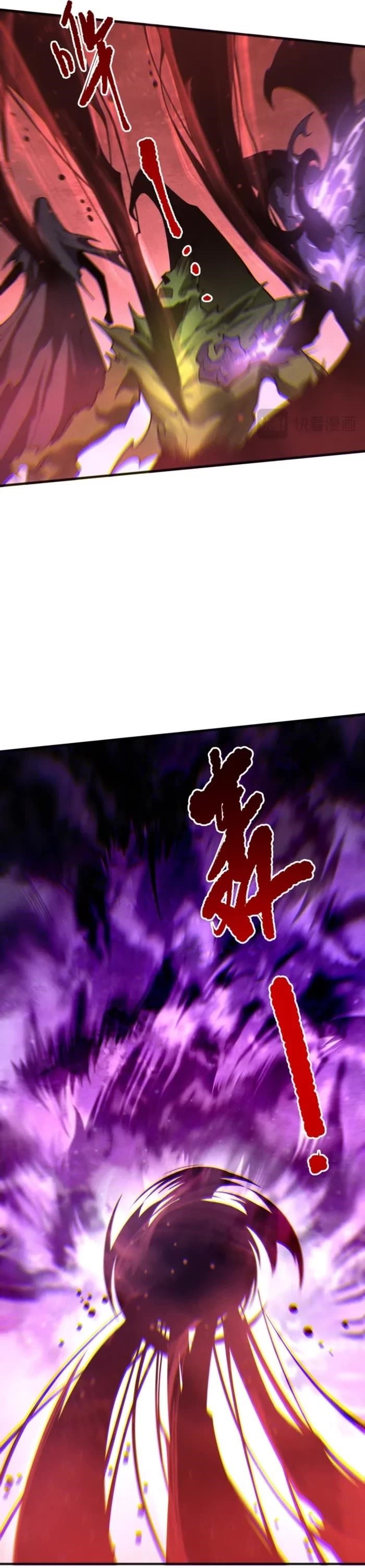 Necromancer, the Ultimate Scourge! Chapter 231 - Page 21