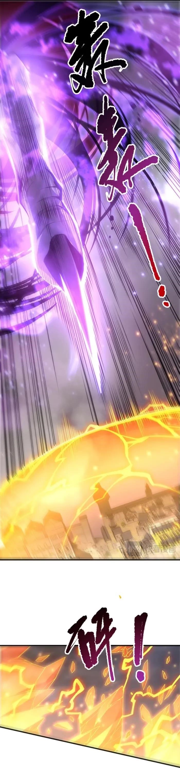 Necromancer, the Ultimate Scourge! Chapter 231 - Page 26