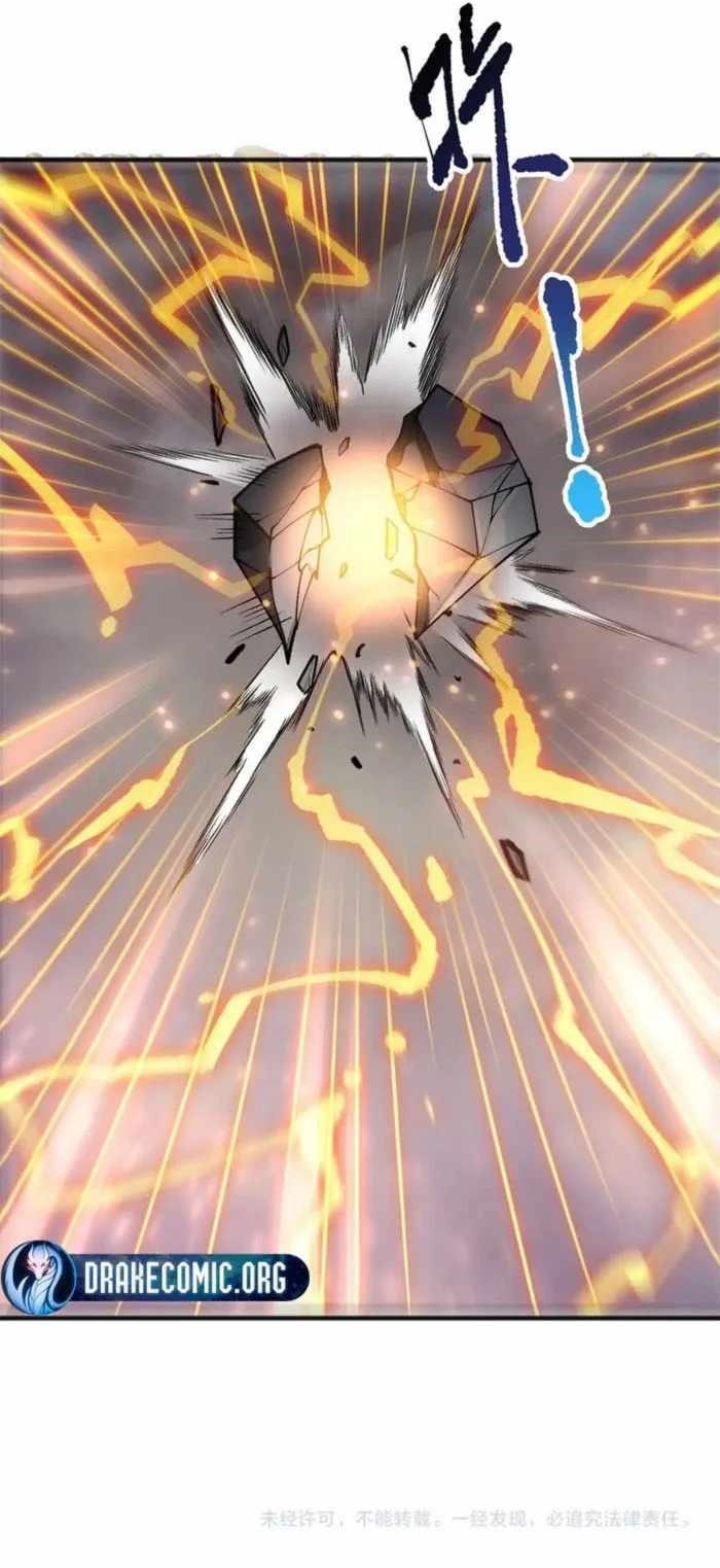 Necromancer, the Ultimate Scourge! Chapter 234 - Page 13