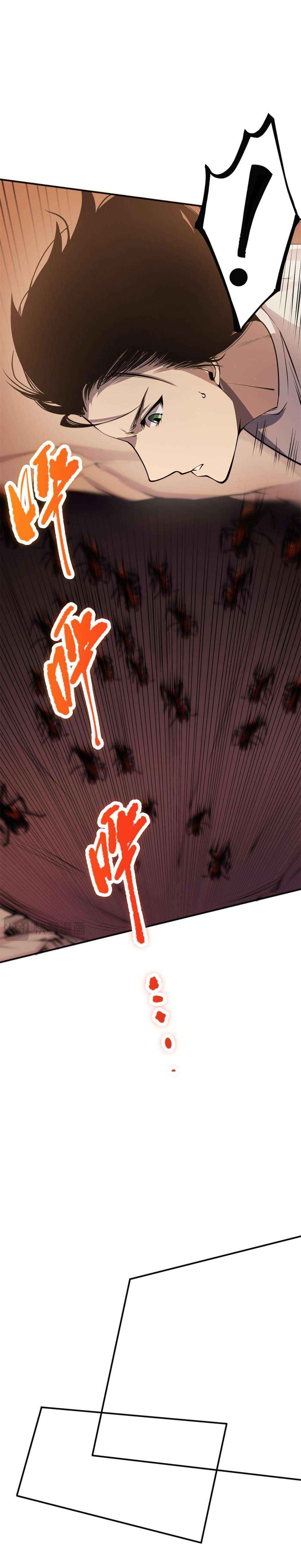 Necromancer, the Ultimate Scourge! Chapter 26 - Page 10