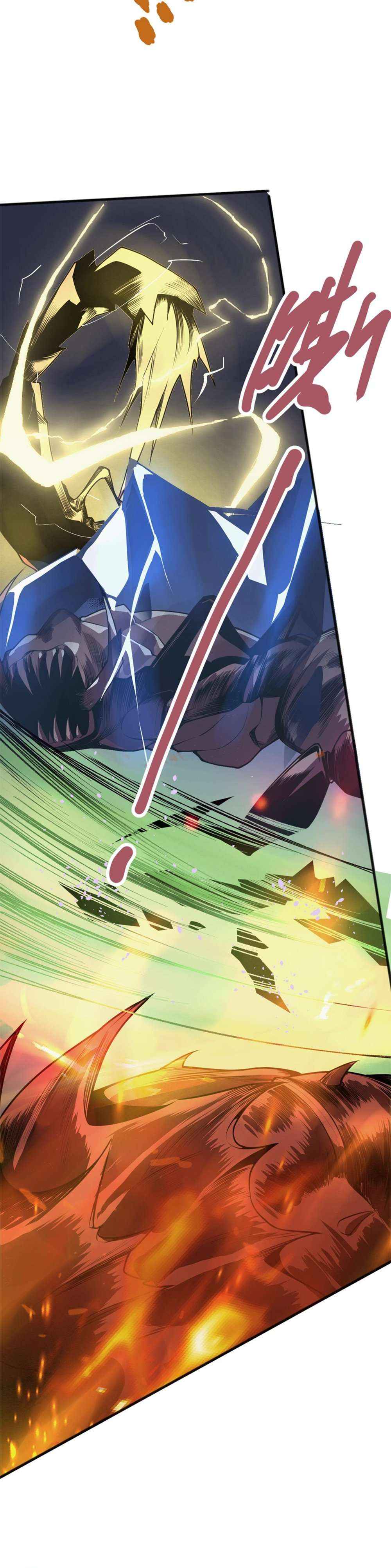 Necromancer, the Ultimate Scourge! Chapter 26 - Page 2