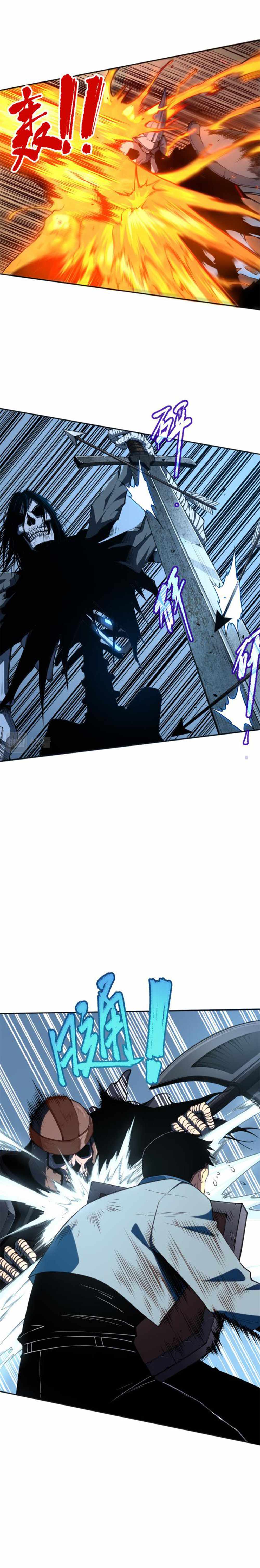 Necromancer, the Ultimate Scourge! Chapter 3 - Page 28