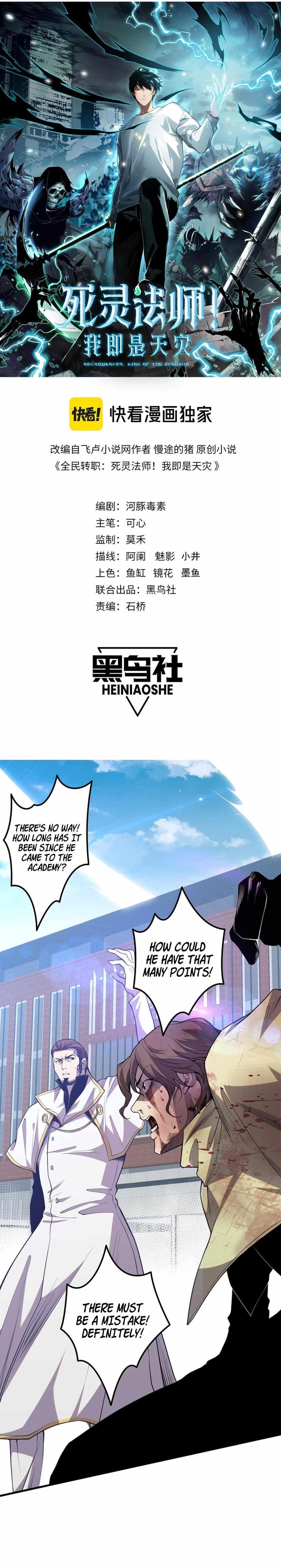 Necromancer, the Ultimate Scourge! Chapter 33 - Page 1