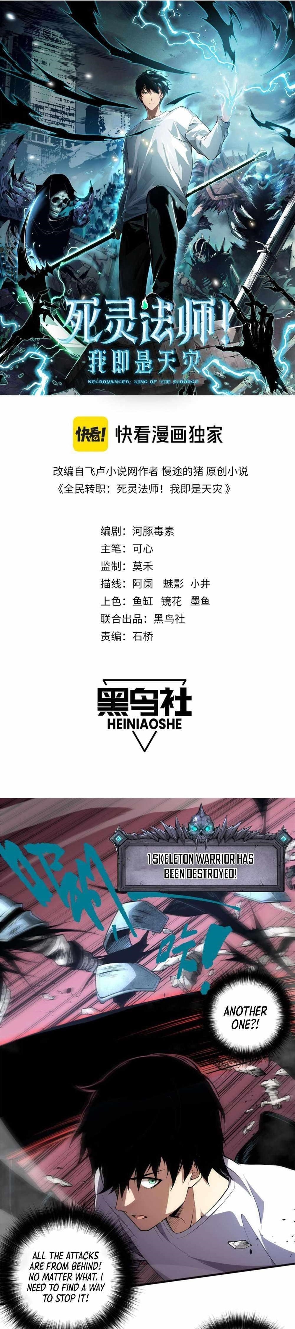 Necromancer, the Ultimate Scourge! Chapter 36 - Page 1