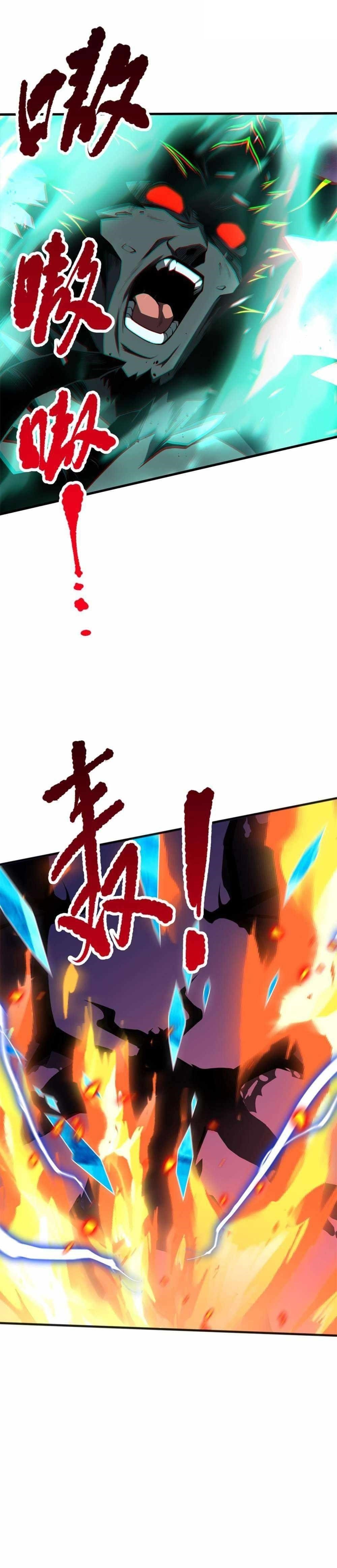 Necromancer, the Ultimate Scourge! Chapter 36 - Page 26