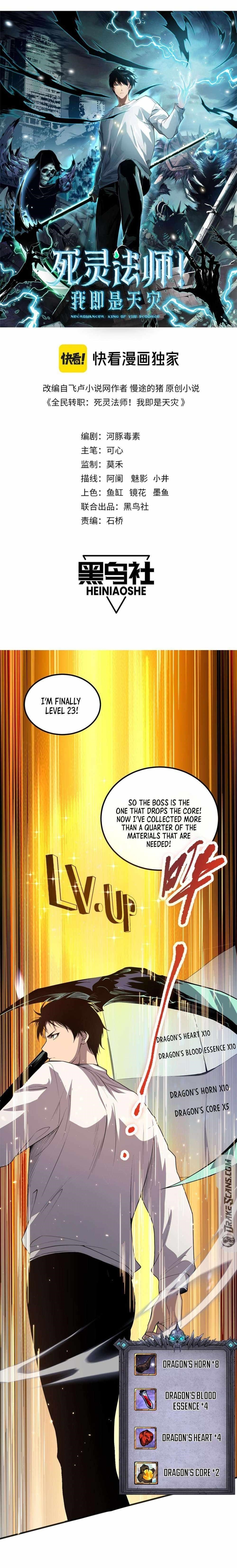 Necromancer, the Ultimate Scourge! Chapter 37 - Page 1