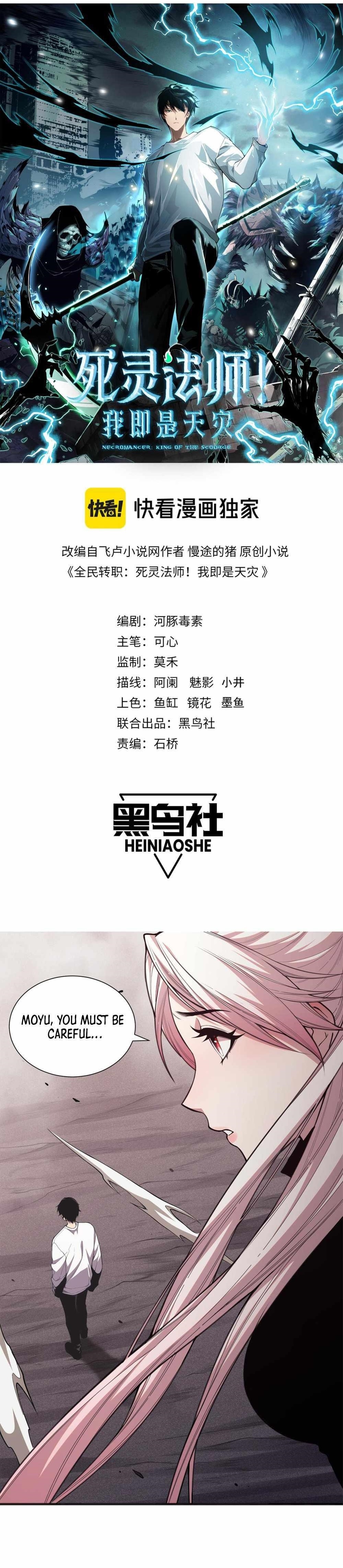 Necromancer, the Ultimate Scourge! Chapter 43 - Page 1