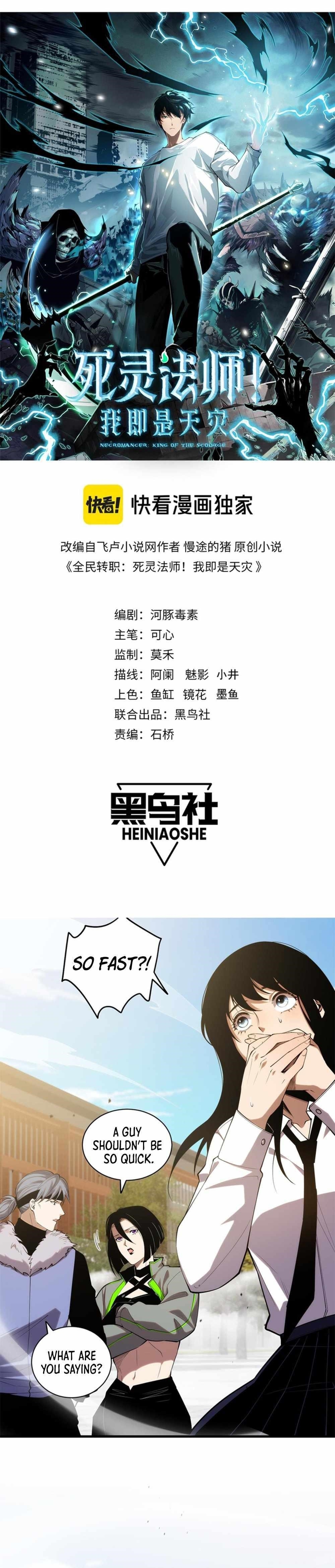 Necromancer, the Ultimate Scourge! Chapter 49 - Page 1