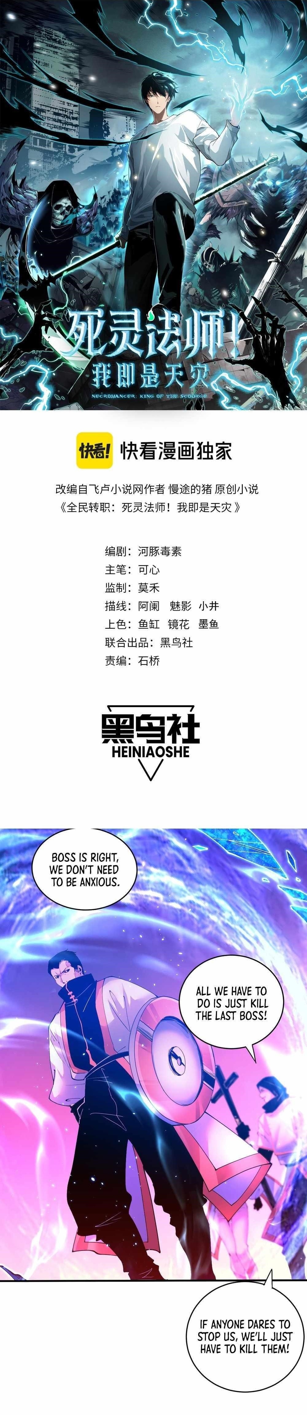 Necromancer, the Ultimate Scourge! Chapter 53 - Page 1