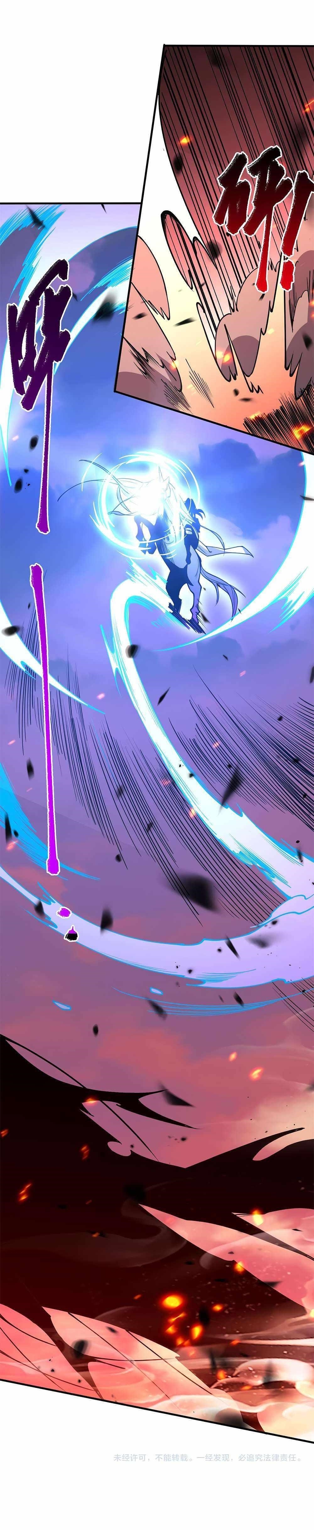 Necromancer, the Ultimate Scourge! Chapter 65 - Page 20