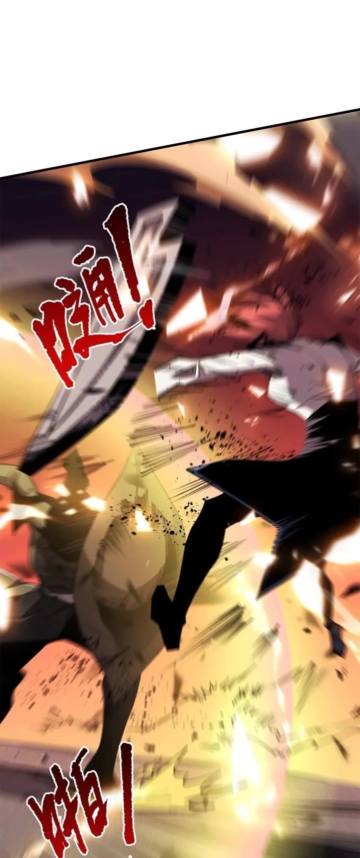 Necromancer, the Ultimate Scourge! Chapter 70 - Page 29