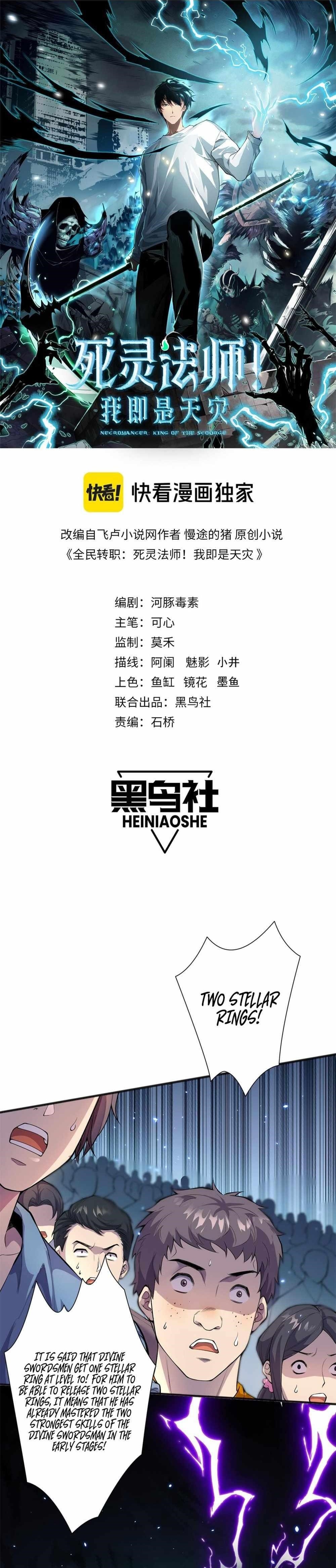 Necromancer, the Ultimate Scourge! Chapter 73 - Page 1