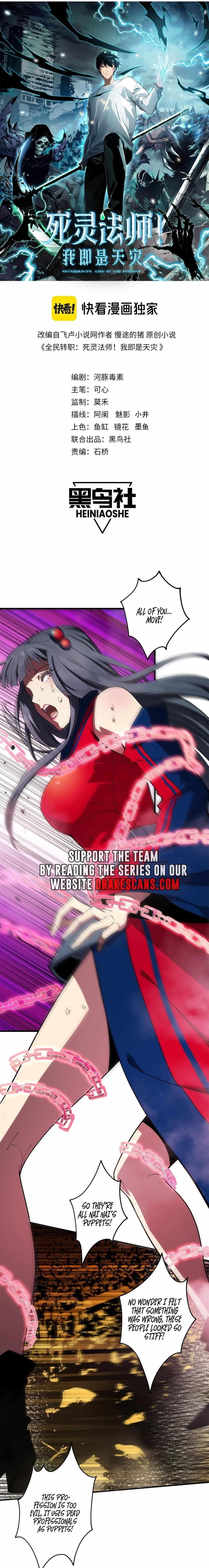 Necromancer, the Ultimate Scourge! Chapter 75 - Page 1