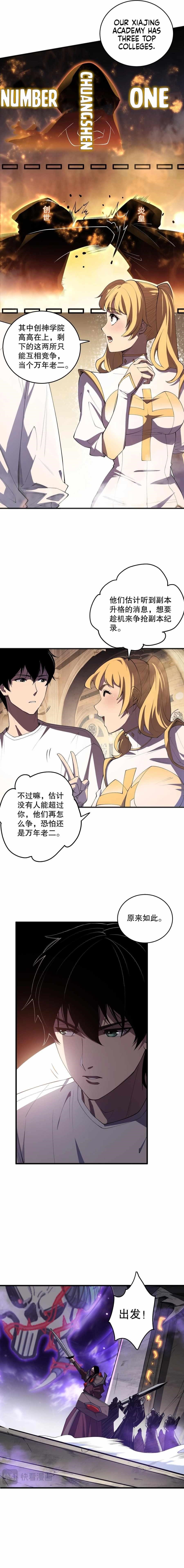 Necromancer, the Ultimate Scourge! Chapter 92 - Page 8