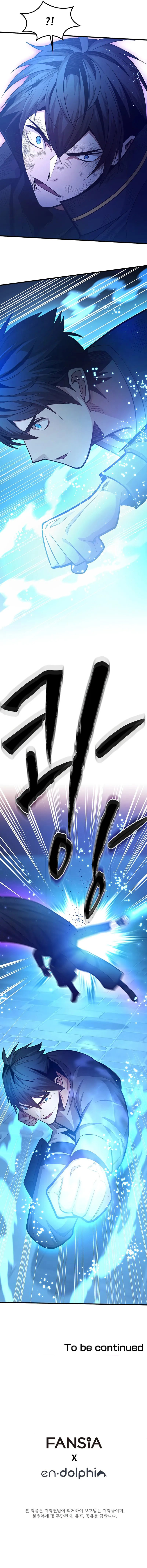 The Tutorial is Too Hard Chapter 225 - Page 12