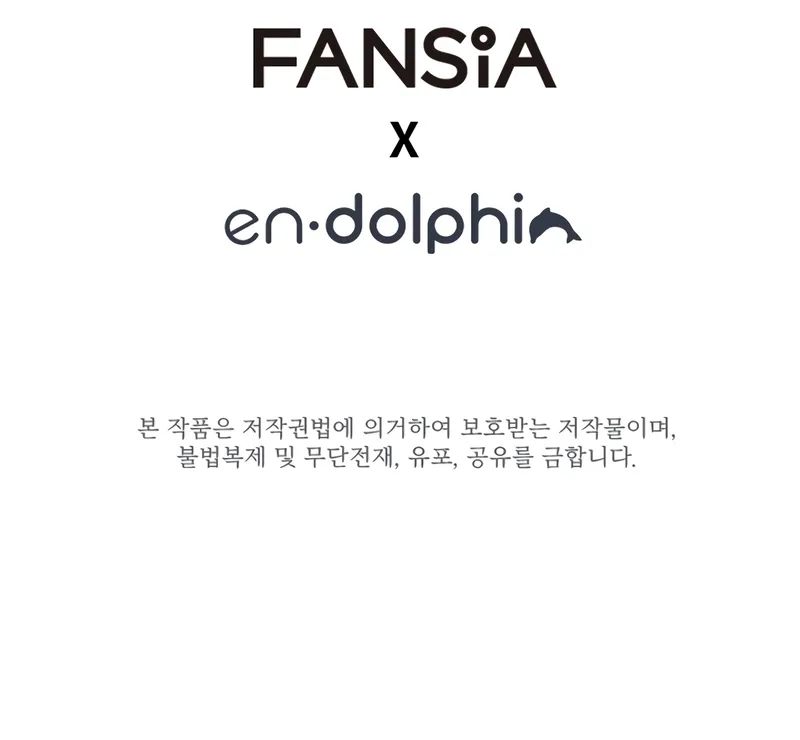 The Tutorial is Too Hard Chapter 228 - Page 13