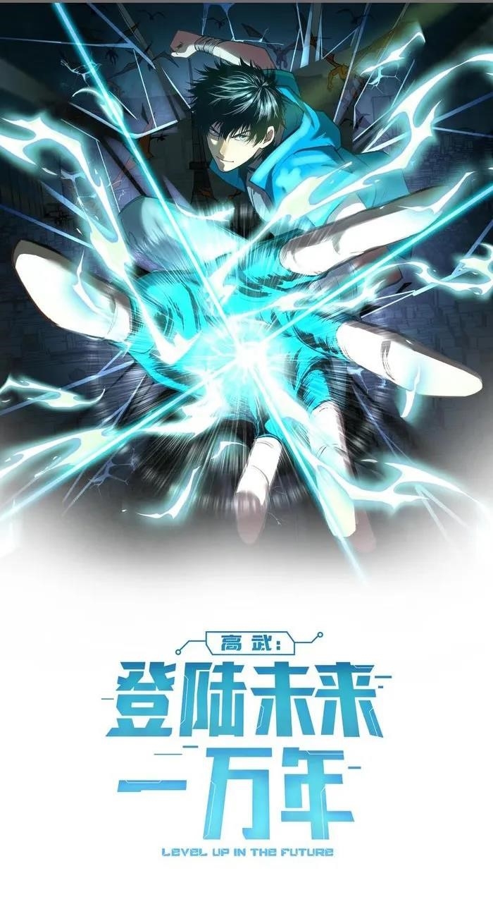 Logging 10,000 Years into the Future Chapter 160 - Page 1