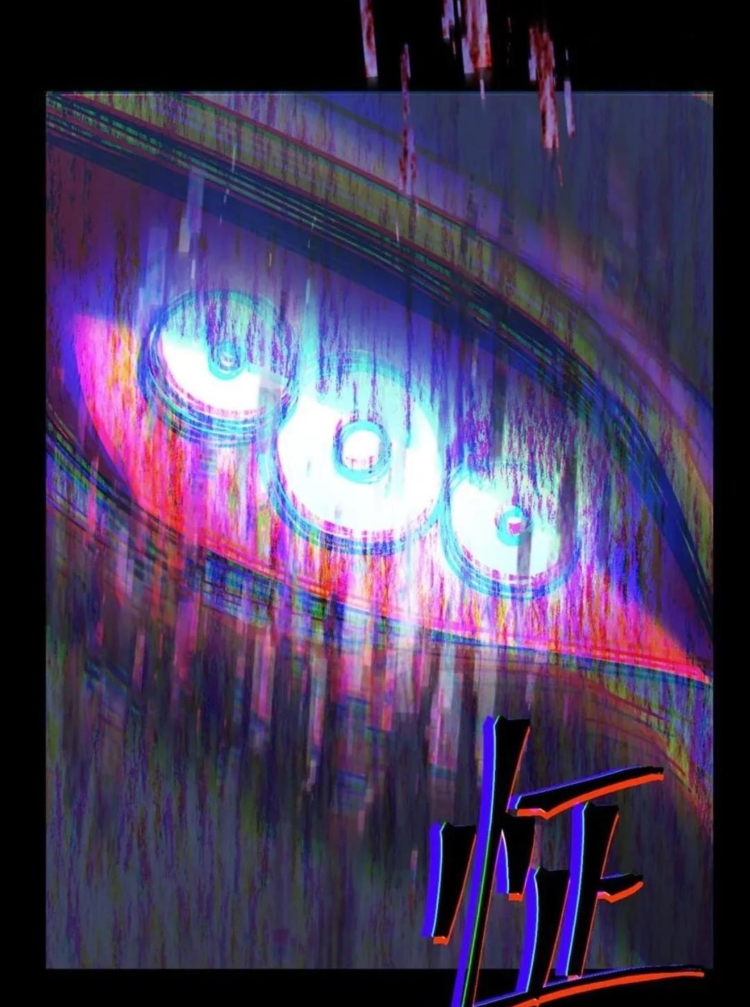 Logging 10,000 Years into the Future Chapter 210 - Page 84