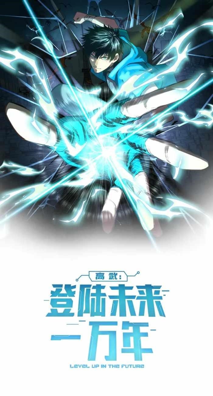 Logging 10,000 Years into the Future Chapter 245 - Page 1