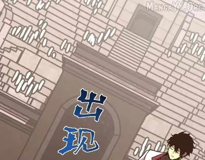 Logging 10,000 Years into the Future Chapter 272 - Page 12