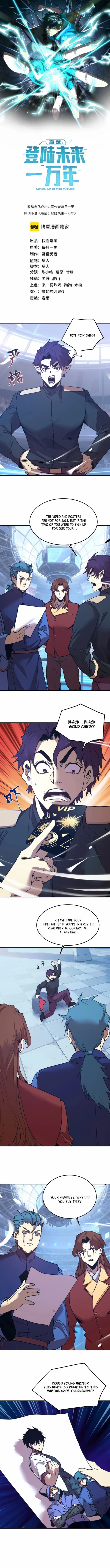 Logging 10,000 Years into the Future Chapter 277 - Page 1