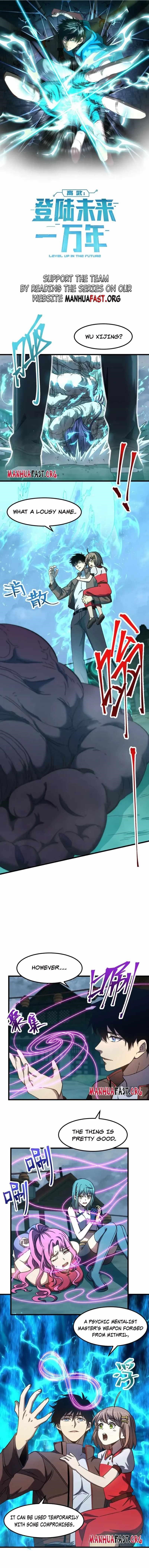 Logging 10,000 Years into the Future Chapter 41 - Page 1