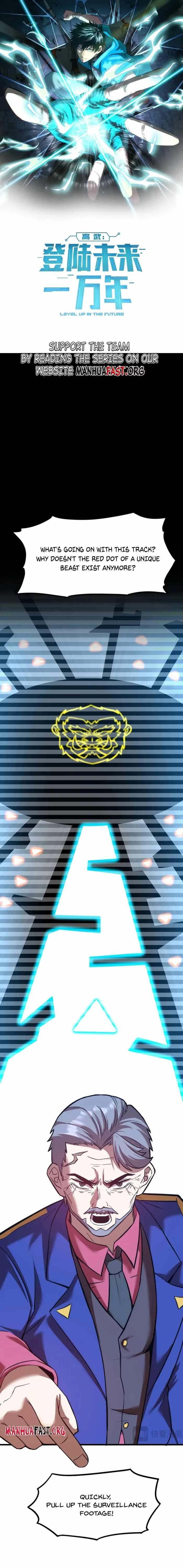 Logging 10,000 Years into the Future Chapter 45 - Page 1