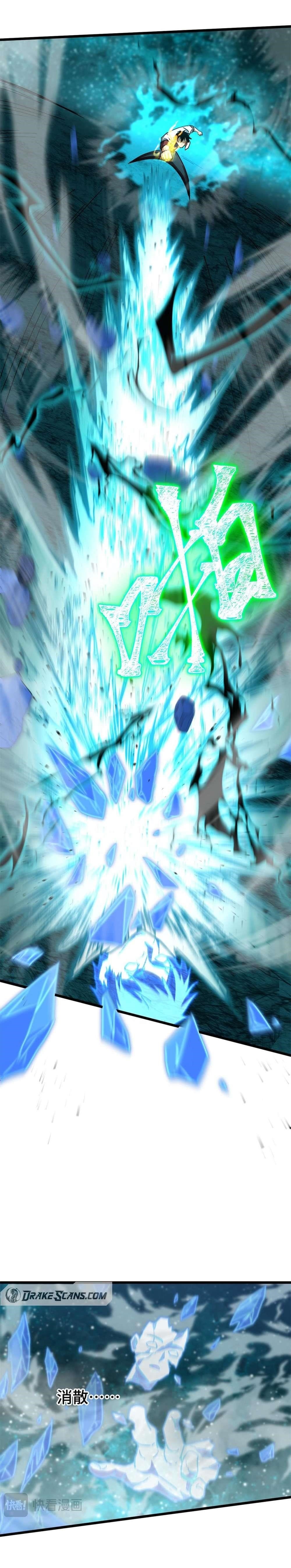 Logging 10,000 Years into the Future Chapter 83 - Page 5