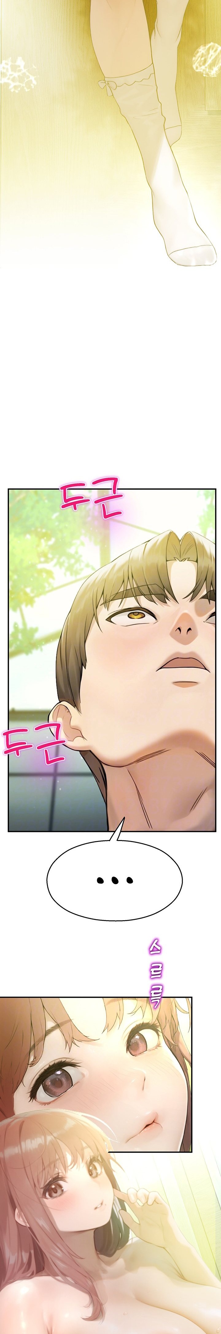 CCTV Chapter 9 - Page 3