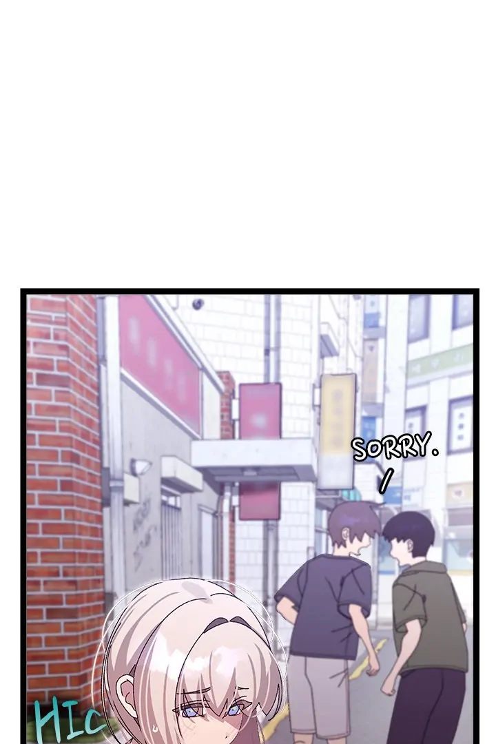 From Weakling to Nemesis Chapter 15 - Page 51