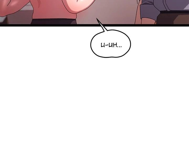 From Weakling to Nemesis Chapter 16 - Page 20