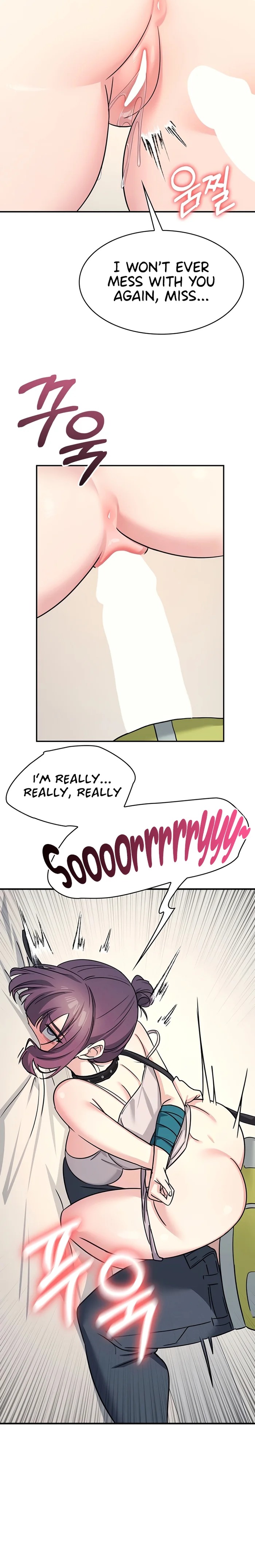 Teacher Yunji Chapter 20 - Page 22