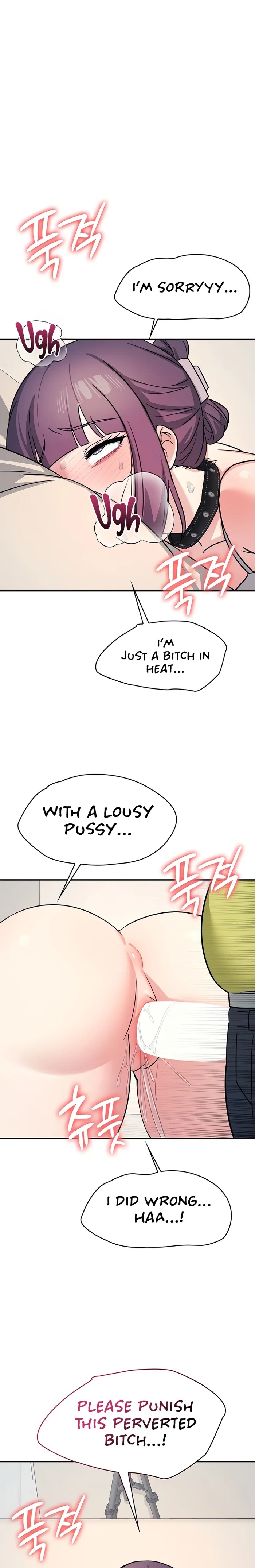 Teacher Yunji Chapter 20 - Page 23