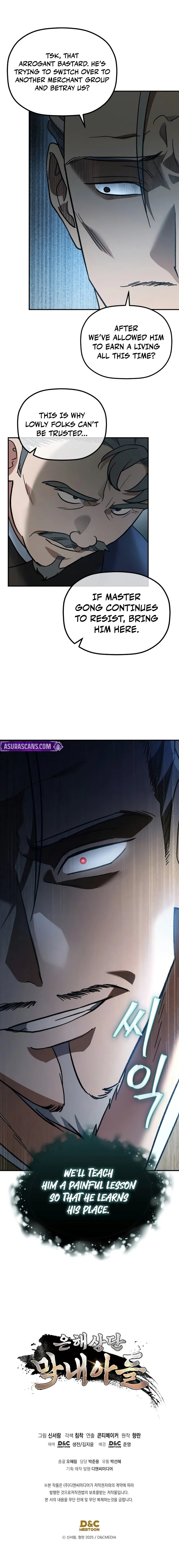 The Youngest Son of the Eunhae Merchant Group Chapter 16 - Page 11