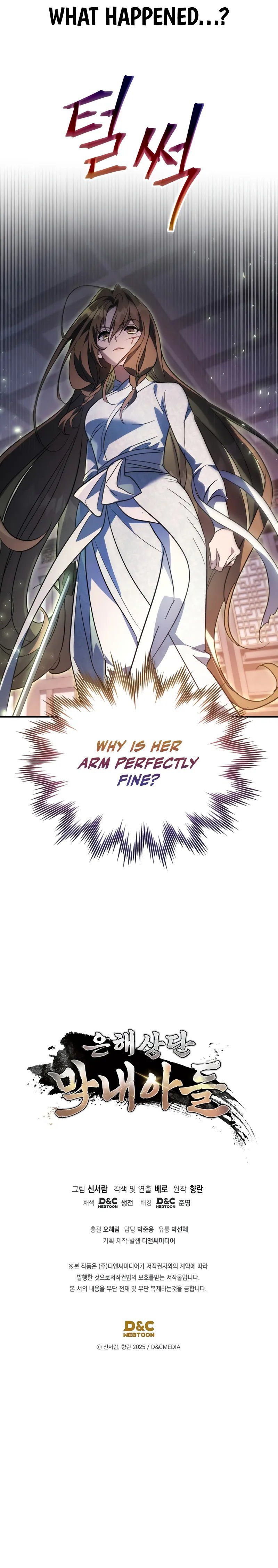 The Youngest Son of the Eunhae Merchant Group Chapter 46 - Page 10