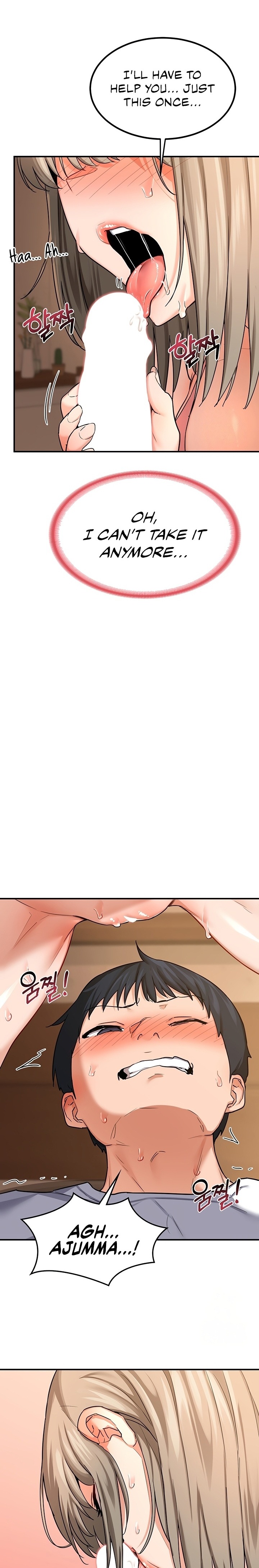 MILF Exchange Plan Chapter 15 - Page 16