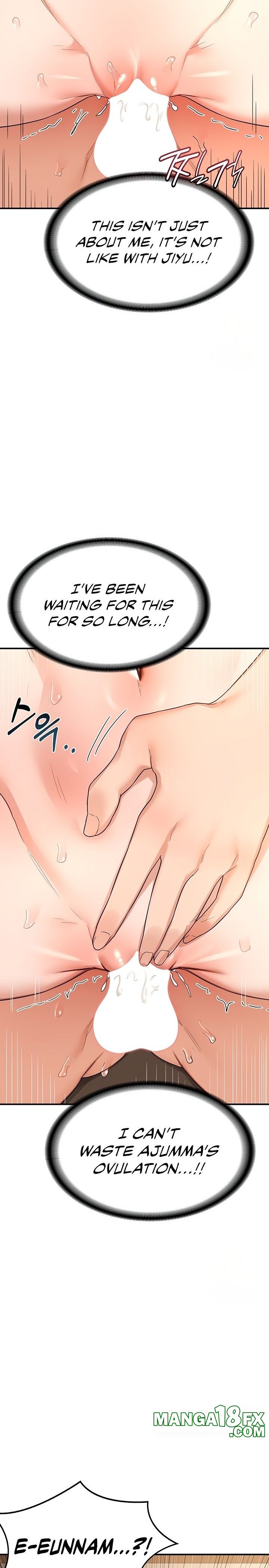 MILF Exchange Plan Chapter 16 - Page 17