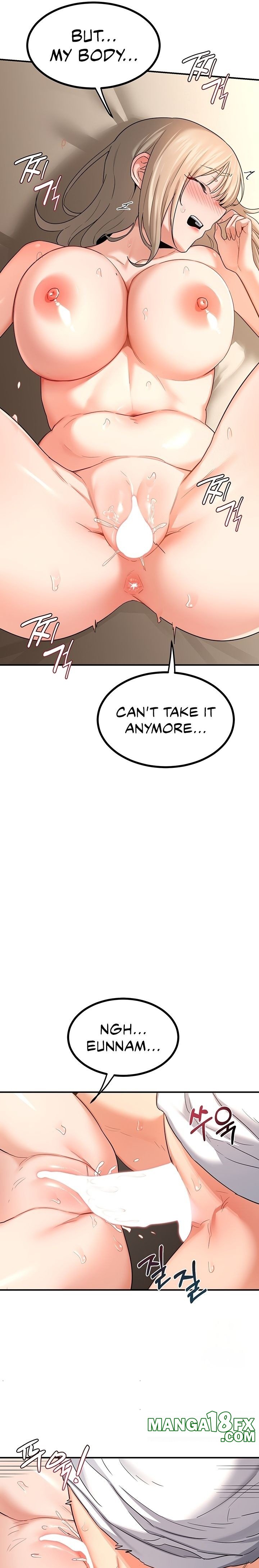 MILF Exchange Plan Chapter 17 - Page 12