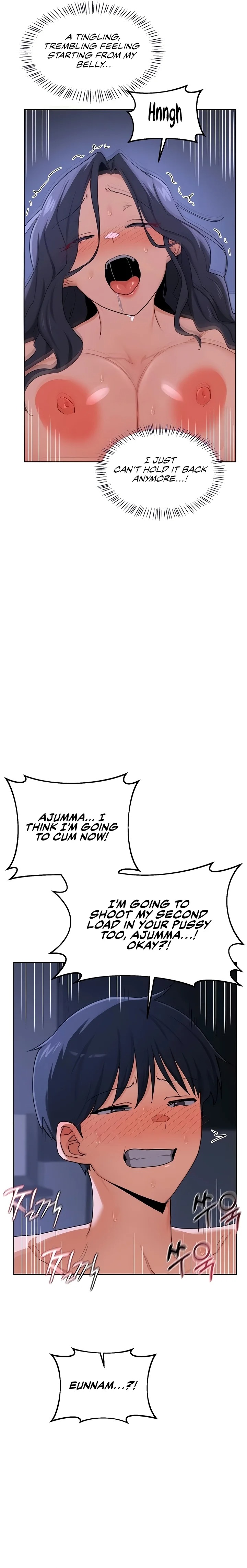 MILF Exchange Plan Chapter 48 - Page 17